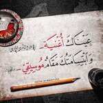 ‏أوحــى إلـــي بنظــرة فتفهمــت