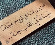 وأجمل الناس مقلال من الكلم
وأفصحُ القولِ إيحاءٌ بغيرِ فم