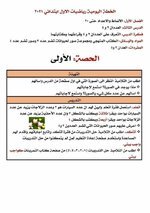 0C3025BD-1EED-40C2-BED8-BD0976F60211.jpeg 0C3025BD-1EED-40C2-BED8-BD0976F60211.jpeg