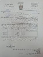 بالوثيقة.. المالية توافق على تثبيت المتعاقدين في مفوضية الانتخابات