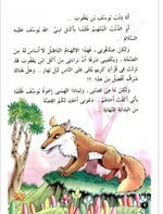 Screenshot_٢٠٢١١١٢٩_٢١١٩٣١.jpg