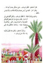Screenshot_٢٠٢١١١٢٩_٢١١٨٤٣.jpg