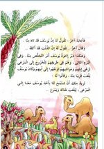 Screenshot_٢٠٢١١١٢٩_٢١١٨١٩.jpg