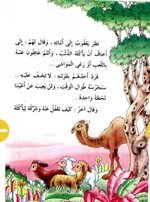 Screenshot_٢٠٢١١١٢٩_٢١١٧٥٤.jpg