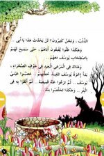 Screenshot_٢٠٢١١١٢٩_٢١١٧٢٨.jpg