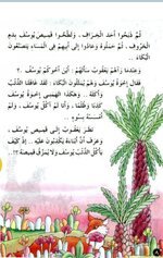 Screenshot_٢٠٢١١١٢٩_٢١١٦٤٥.jpg