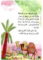 Screenshot_٢٠٢١١١٢٩_٢١١٥٢١.jpg