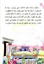 Screenshot_٢٠٢١١١٢٩_٢١١٤٥١.jpg