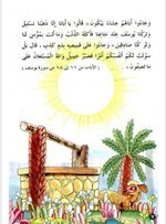 Screenshot_٢٠٢١١١٢٩_٢١١٤١٨.jpg