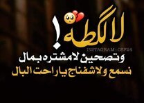 صرت حافي الجدم وسحگ على العاگول