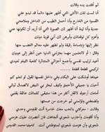 ثم أفلتت يده وقالت ..أنا لست تلك الأنثى التي أظهر عليها دائماً