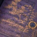 مضيئ للقلب و الروح . 💙