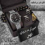 ساعات-رجاليه(1).jpg ساعات-رجاليه(1).jpg