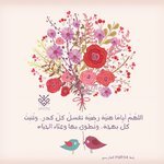 منتديات شباب الرافدين.jpg