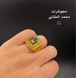 لماذا  حرم الله الذهب على الرجال؟؟؟