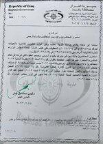 بالوثيقة.. شمول المحاضرين والاداريين بقرار 315 عند اقرار موازنة 2022