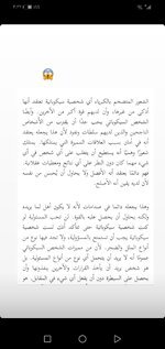 Screenshot_20220114_153210_com.instagram.android.jpg Screenshot_20220114_153210_com.instagram.android.jpg