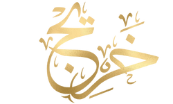 مخطوطات 
 مخطوطة تخرج 2022 - مناسبة التخرج - مناسبات النجاح - ذهبية - خريجات - خريجة - خريج - كاب - قبعة - مذهبة - مفرغة ..بدون تحميل