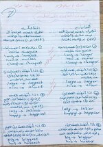 426861E1-AB56-4CC5-857B-79E8B4E9498E.jpeg