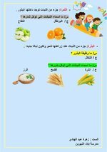 06721342-FB3B-42B7-850D-EF3030C137A9.jpeg 06721342-FB3B-42B7-850D-EF3030C137A9.jpeg