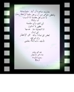 انك بقلبي