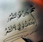 لأجلك طال بي هذا الغرام