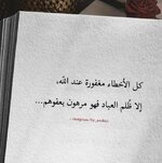 اقتباسات عظيمة 🌺✨