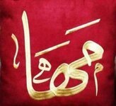 تحليل اسم مهى