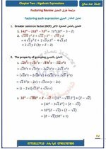 38D49CDA-F50B-47A4-9B48-1A3870AAD957.jpeg