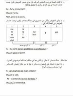 سادس_اعدادي_متميزين ملخص اللغة الفرنسية موضوع التعويض