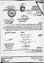 ستقطع وتحجب مخصصات المهنية البالغة ١٥٠ الف دينار في حالة حصول الموظف على أجازة أكثر من ٣٠ يوما" وأعتبارا" من ٢٠٢٢/١/١..