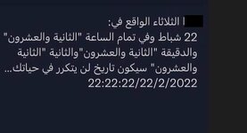 ٢٠٢٢٠٢٢٢_١٩٤٦٤٢.jpg