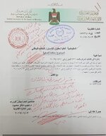 ردالأمانة العامة لمجلس الوزراء؛ حول احتساب الشهادة للموظف الذي حصل عليها دون اجازة فلا يوجد أي مانع قانوني من ذلك...