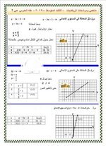 FB_IMG_1560715907356.jpg