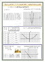 FB_IMG_1560715874585.jpg