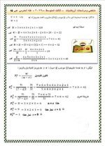 FB_IMG_1560715901934.jpg