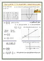FB_IMG_1560715877255.jpg