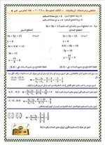 FB_IMG_1560715883131.jpg