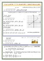 FB_IMG_1560715893887.jpg