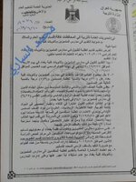 ضوابط القبول في مدارس المتميزين وكلية بغداد لعام 2019/2020