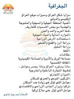 FB_IMG_1560840955276.jpg