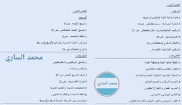 ٢٠١٩-٠٦-١٩ ٠٢.٤٦.٤٧.jpg