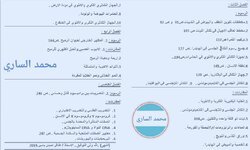 ٢٠١٩-٠٦-١٩ ٠٢.٤٦.٢٣.jpg