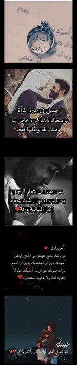 خلفيات جلاكسى تعلقت فيك.. 🌹