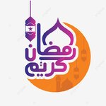 pngtree-modern-arabic-sign-of-ramadan-kareem-png-image_3022803.jpeg