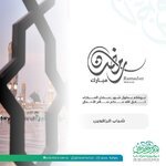 شباب الرافدين.jpg