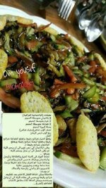 طرق مقبلات رمصانية