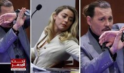 جوني ديب يتعرض للصفع من طليقته في المحكمة !!!