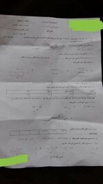 اسئلة نصف السنة خامس ابتدائي رياضيات