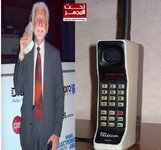 أول هاتف محمول في العالم